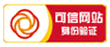 中國（guó）互聯網誠信示範企業