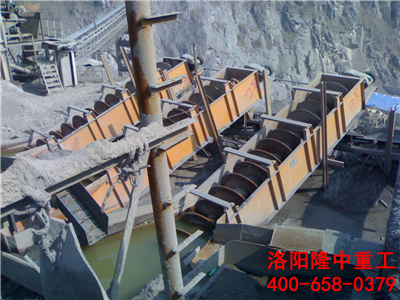 螺旋洗沙機用戶現場1 螺旋洗沙機用戶現場1.jpg