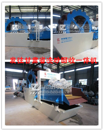 洗(xǐ)砂回收一體機