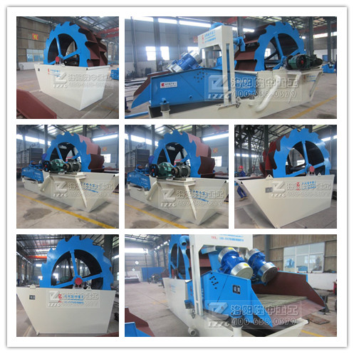 洗砂回（huí）收一體機