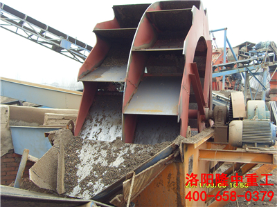 輪式洗沙機水洗砂 輪式洗沙機水洗(xǐ)砂.jpg