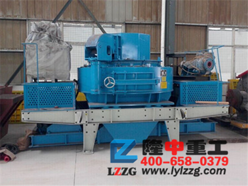 VSI製砂機.jpg