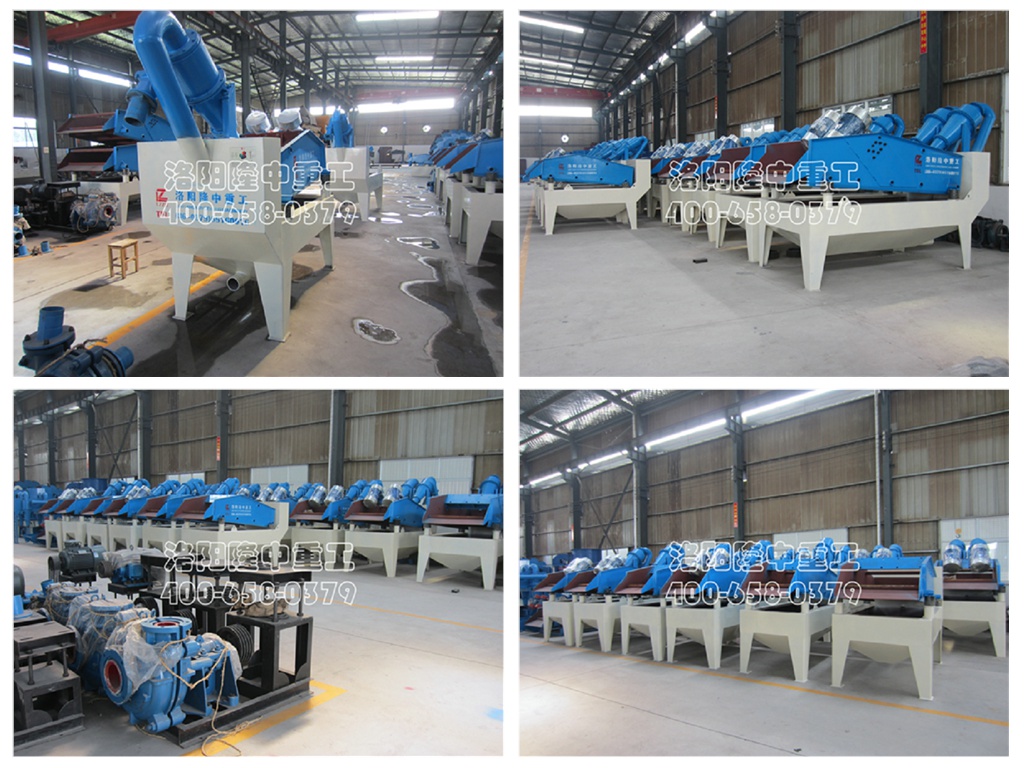 大中小型細沙回收機價格 大中小型細沙回收機(jī)價格(gé).jpg