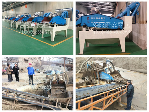 www91(zhōng)細沙回收機 www91細沙回收(shōu)機.jpg