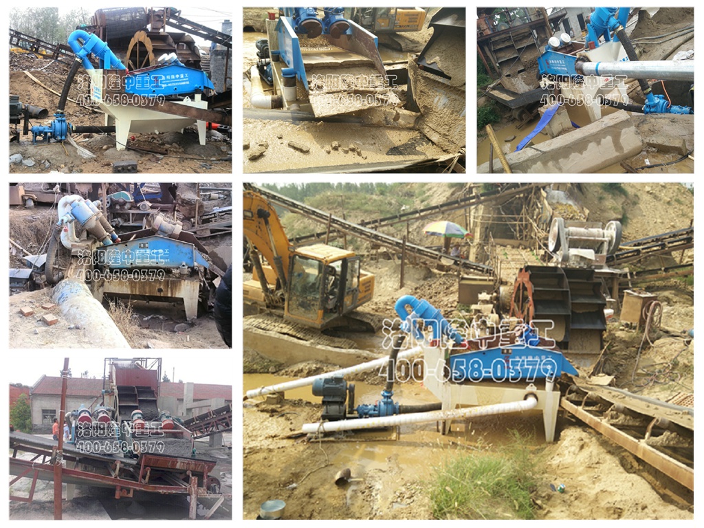 細沙回(huí)收(shōu)機在洗砂線(xiàn)中 細沙回收機在洗砂線中.jpg