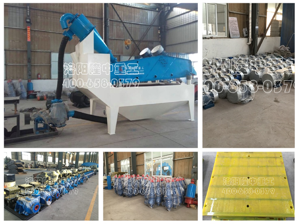 細(xì)沙回收機零配件 細(xì)沙回收機零配(pèi)件.jpg