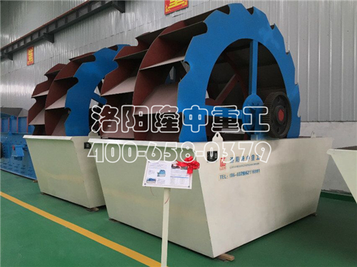 輪（lún）鬥洗砂機