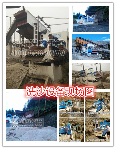 洗砂(shā)回(huí)收(shōu)一體機