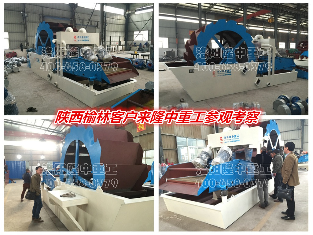 洗砂回收(shōu)一體機