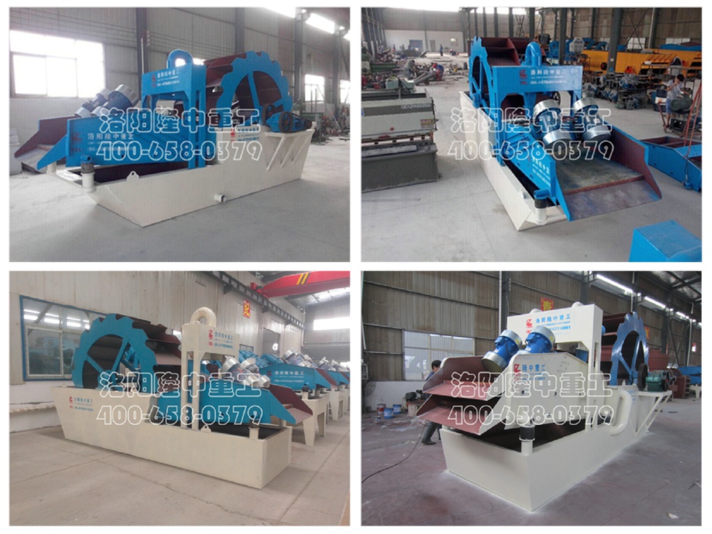 洗沙(shā)回收一體機