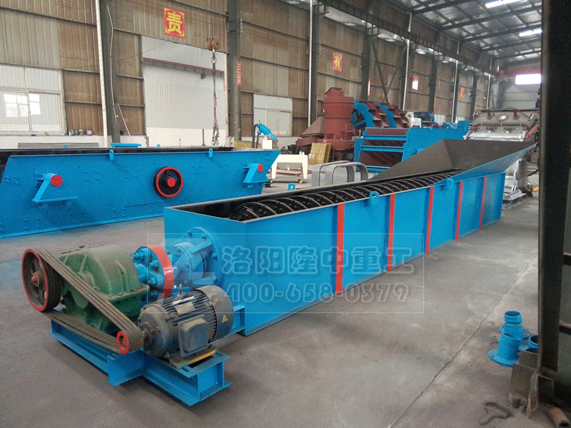 螺旋洗(xǐ)沙機